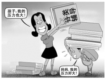 重庆市问题少年学校